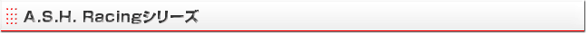 A.S.H. Racing�V���[�Y
